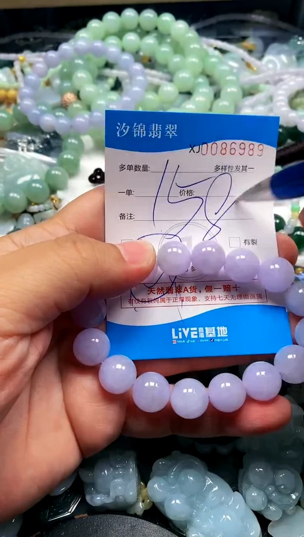 颈饰未镶嵌翡翠闪购商品0086989