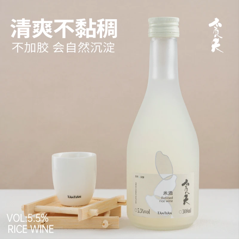 精酿米酒 传统自然发酵糯米酒 清爽自然甜5.5度微醺米酒308ml送礼