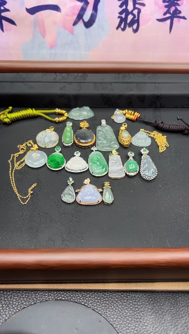 吊坠(不含链)18K金镶嵌翡翠勿拍