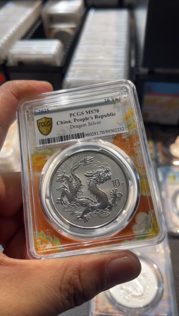 金中国龙现代银币编号2232