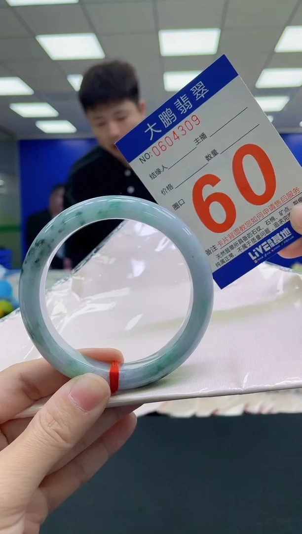 未镶嵌手镯翡翠AAAAAAAAA