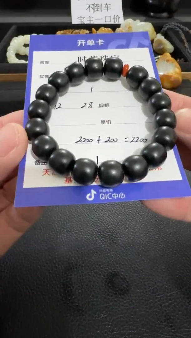 未镶嵌和田玉挂件孙****输手串