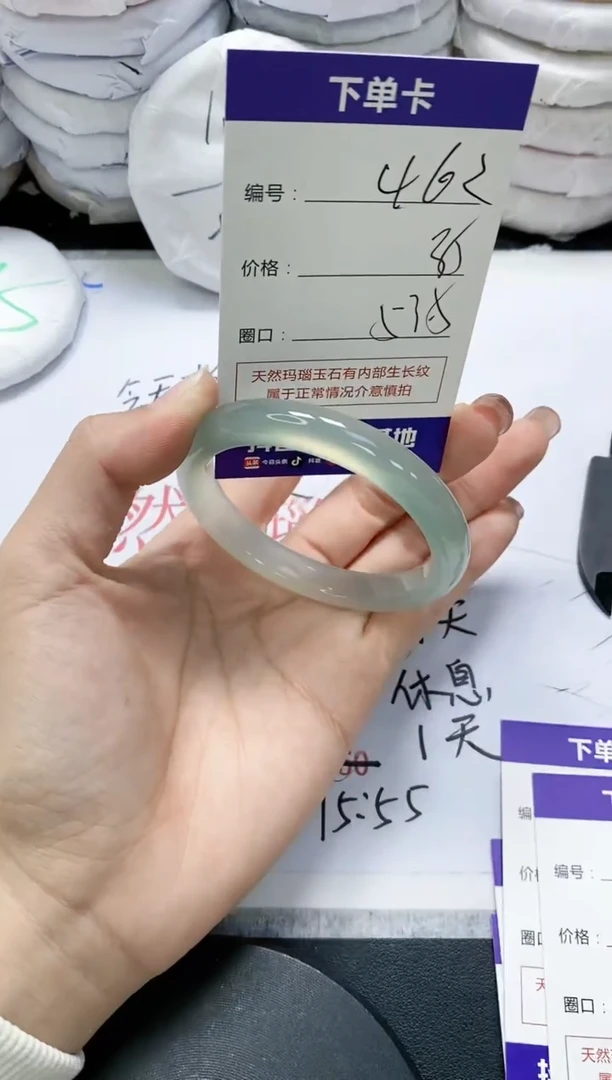未镶嵌手镯玛瑙/玉髓462