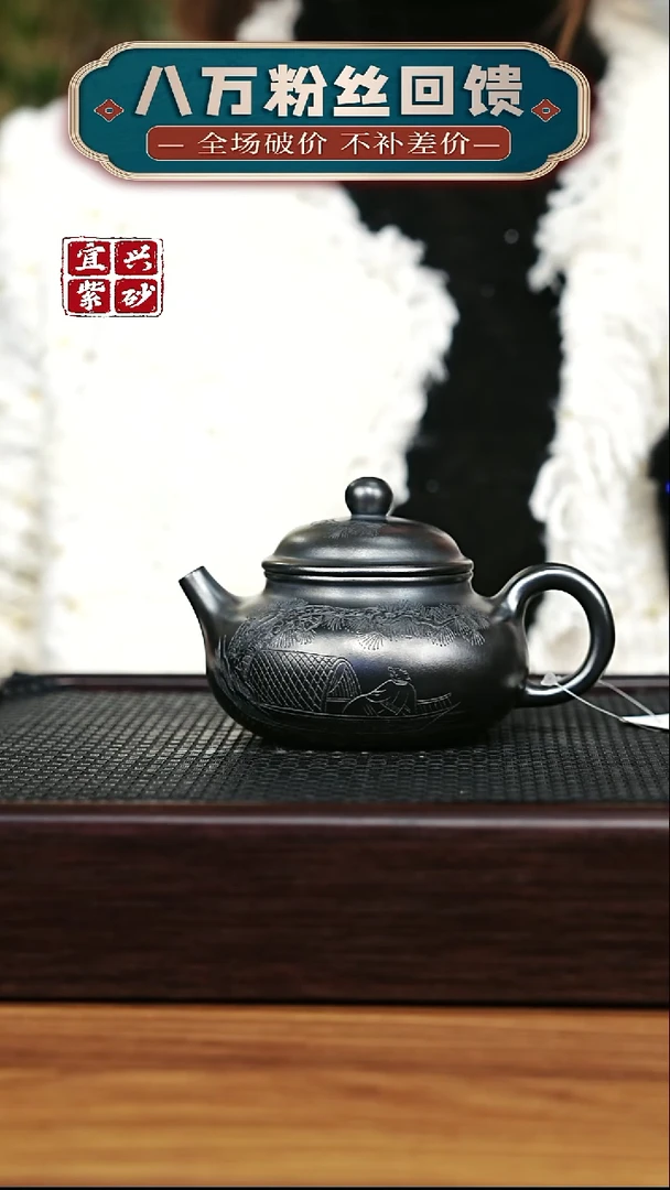 茶壶紫砂 宜兴原矿 手工 紫砂壶