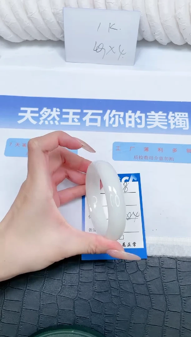 未镶嵌手镯和田玉18-58.4