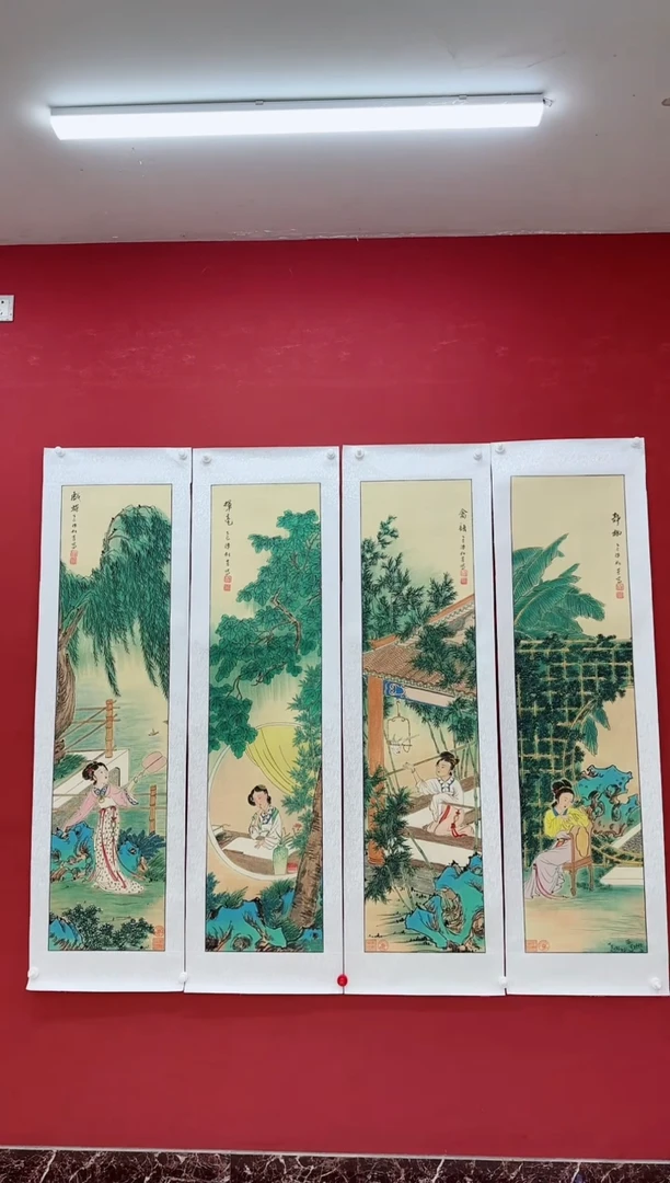 国画陈松芳老师国画人物系列四条屏