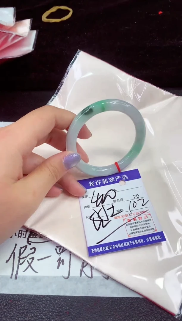 未镶嵌手镯翡翠11