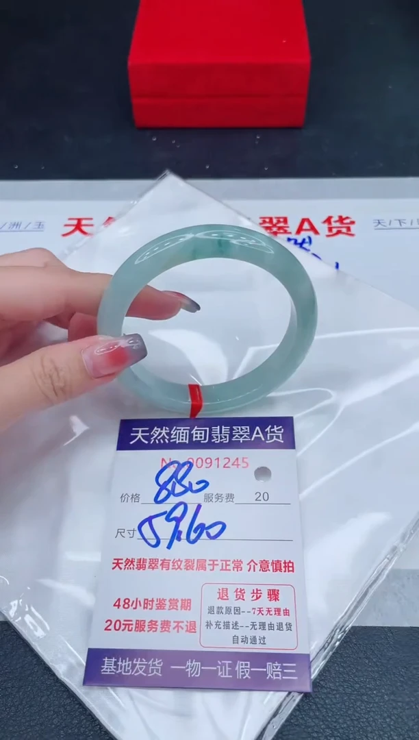 未镶嵌手镯翡翠880.00