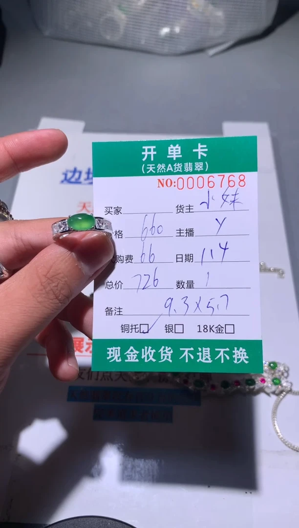 未镶嵌定制翡翠啦**小天然翡翠小妹