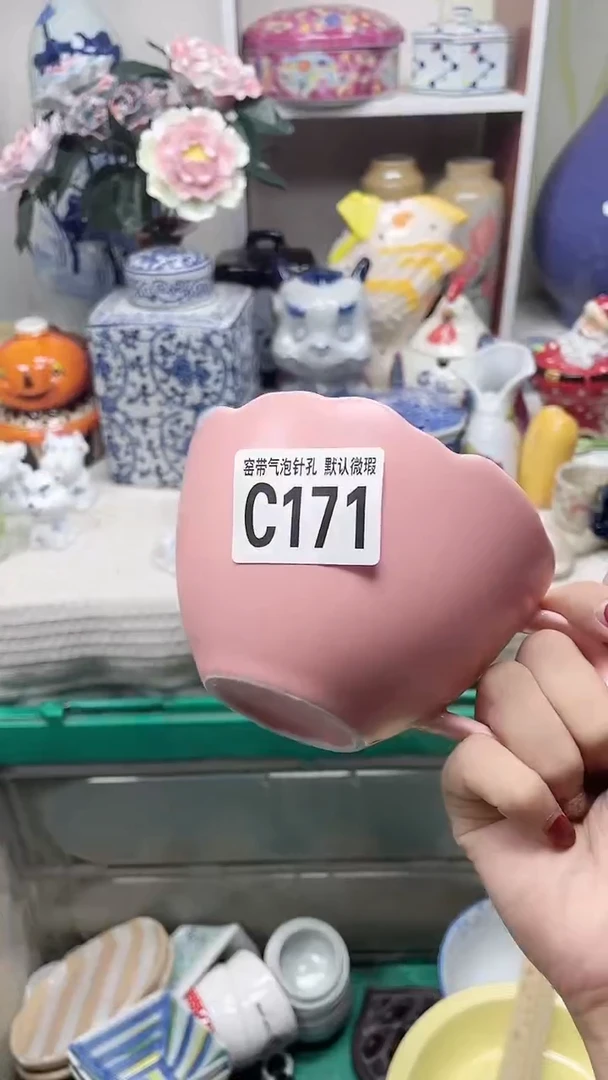 【闪购商品】C171鸿硕瓷器满十八包邮