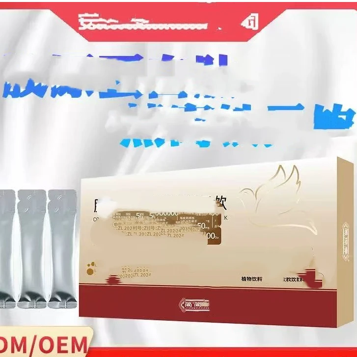 滋补燕窝魚胶原疍白太饮8盒