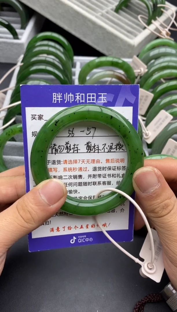 未镶嵌手镯和田玉逆**人52碧玉-56.3