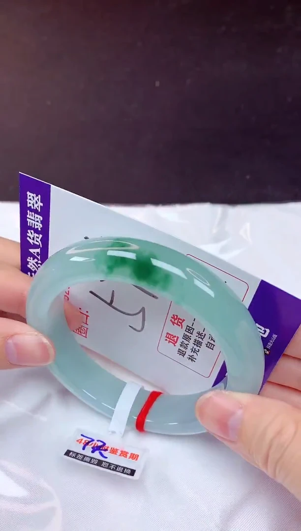 未镶嵌手镯翡翠57（7天无理由退换 ）