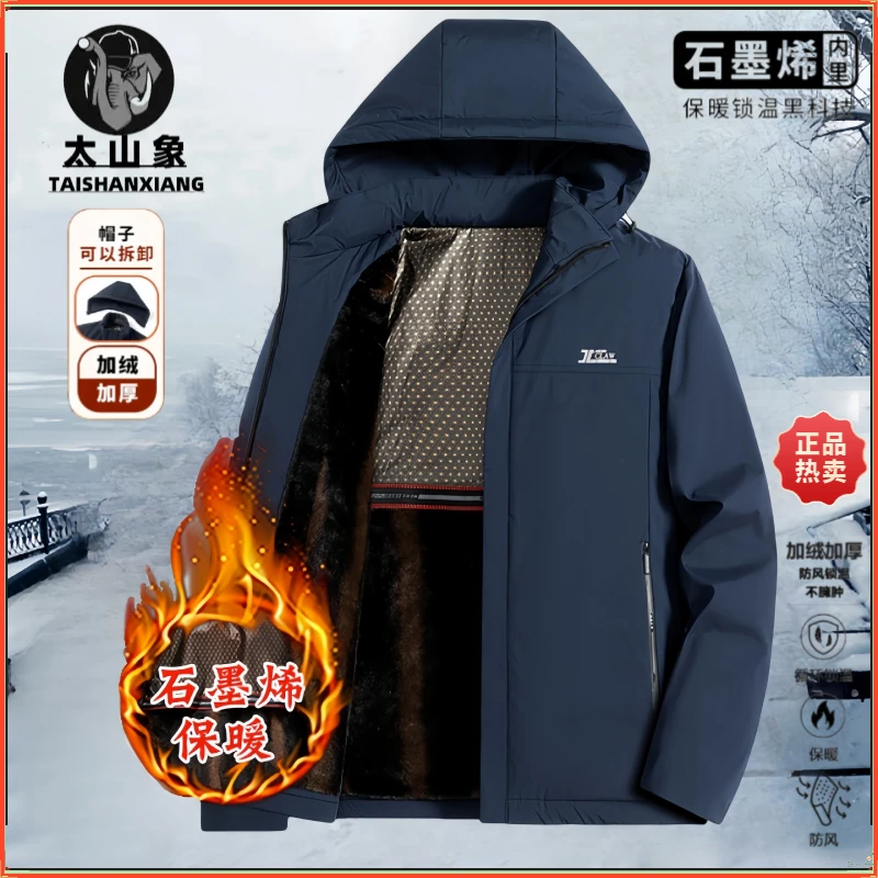 新款加绒厚防风水派克服冬季中老年商务连帽时尚棉衣男爸爸装外套