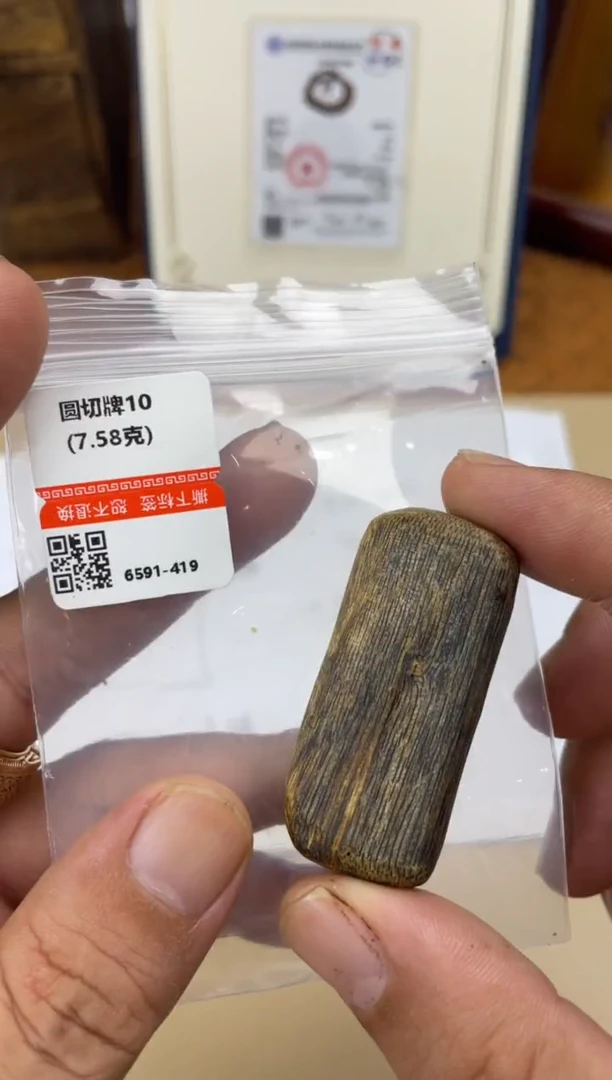 沉香吊坠WCX8252发一件