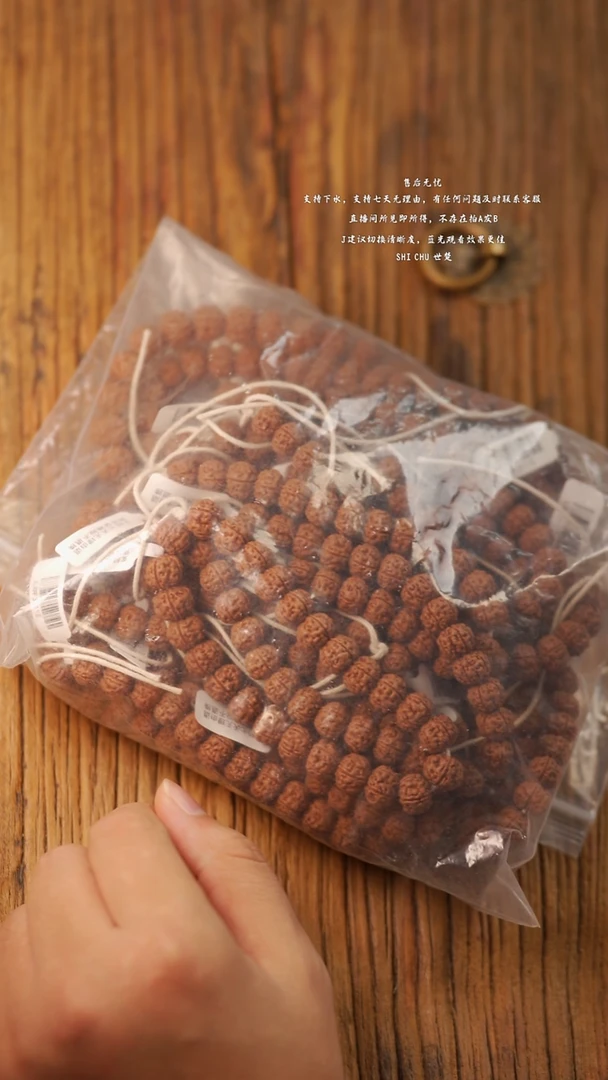 手串金刚菩提11mm 勿里达纯血老树王单圈手串