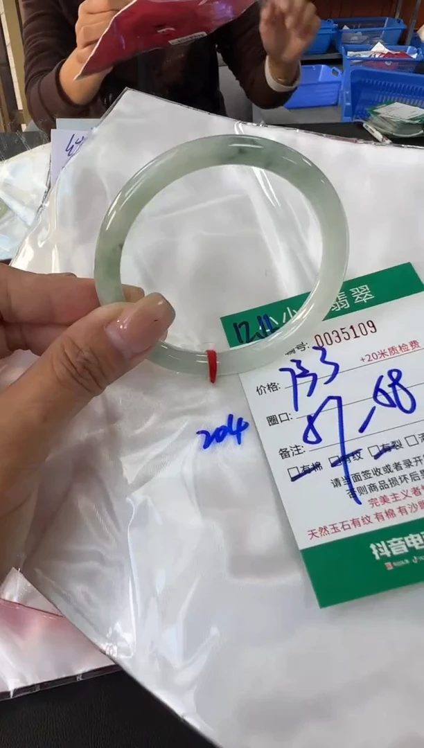 未镶嵌手镯翡翠A货手镯