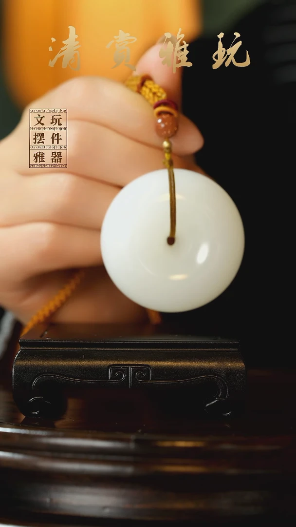 玉《平安扣》手把件摆件