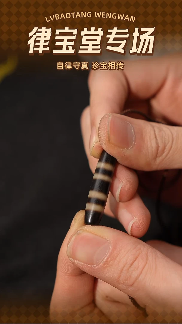 玛瑙/玉髓（覆膜）颈饰未镶嵌用****0藏式珠珠吊坠M-0171