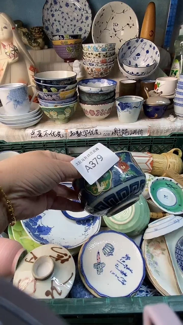 阿*感谢您一直以来的支持