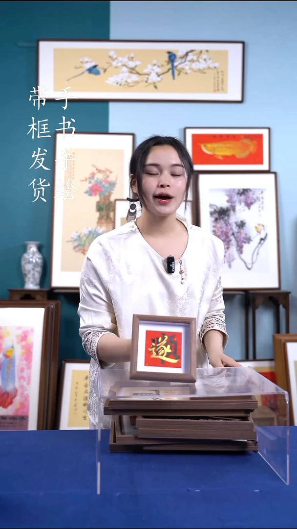 书法zk006 手写手绘摆台