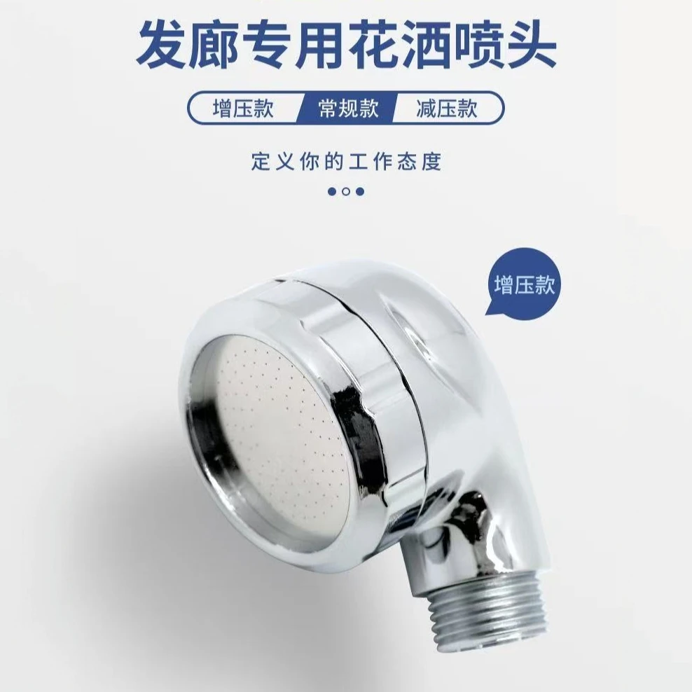 真尤美花洒淋浴喷头美发用具加密不锈钢热水器花洒头理发店专用