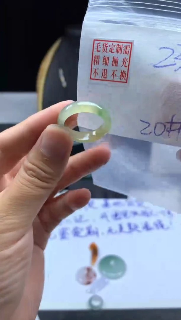 未镶嵌定制翡翠毛货需精细抛光戒圈 20#