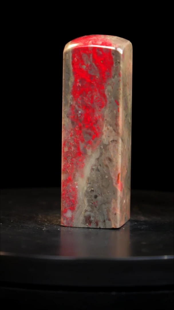 昌化石鸡血石印章印章印章