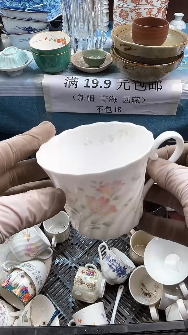 【闪购商品】瓷片英歌瓷器满19.9包邮