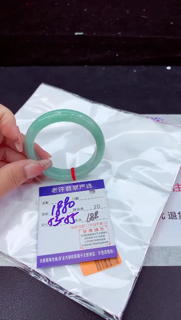 翡翠手镯未镶嵌11111111111