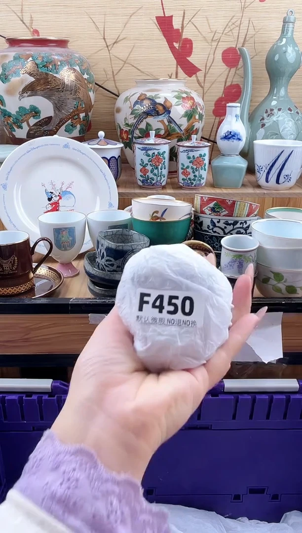 温***?==============f450