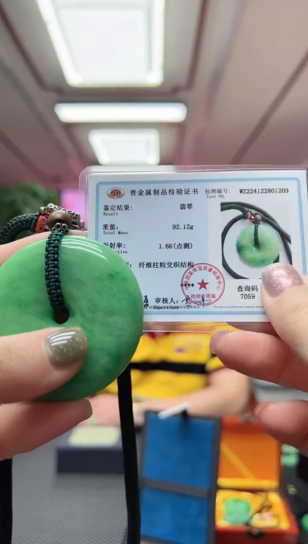 【闪购商品】翡翠挂件未镶嵌商品展示连接