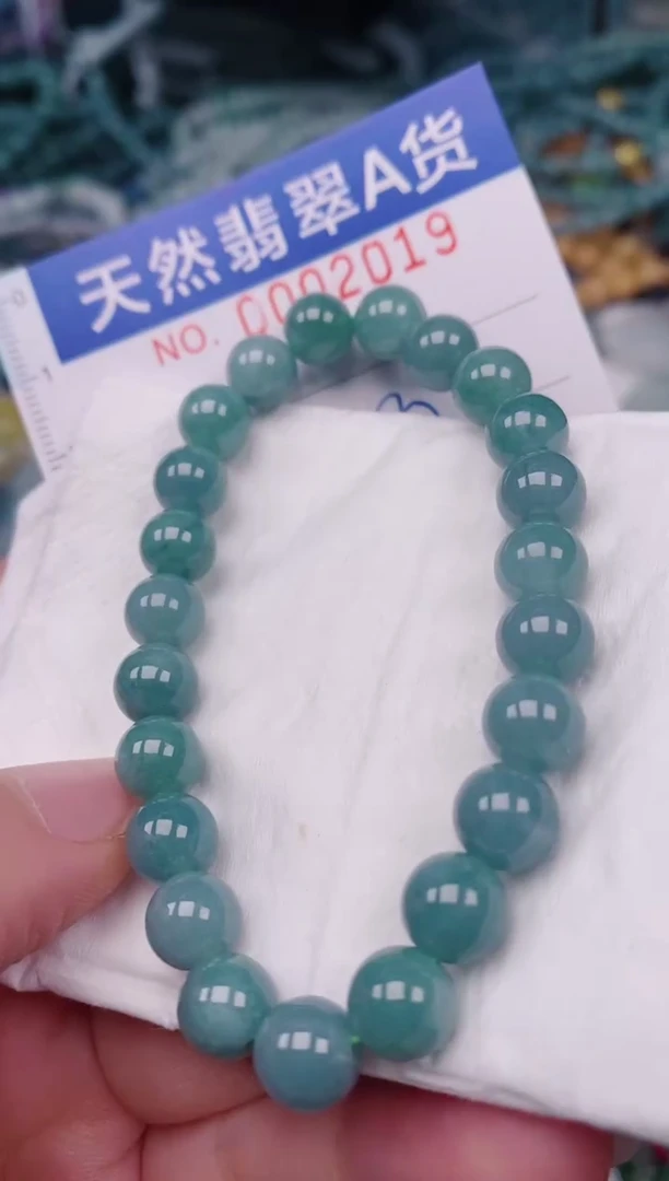 颈饰未镶嵌翡翠00002019