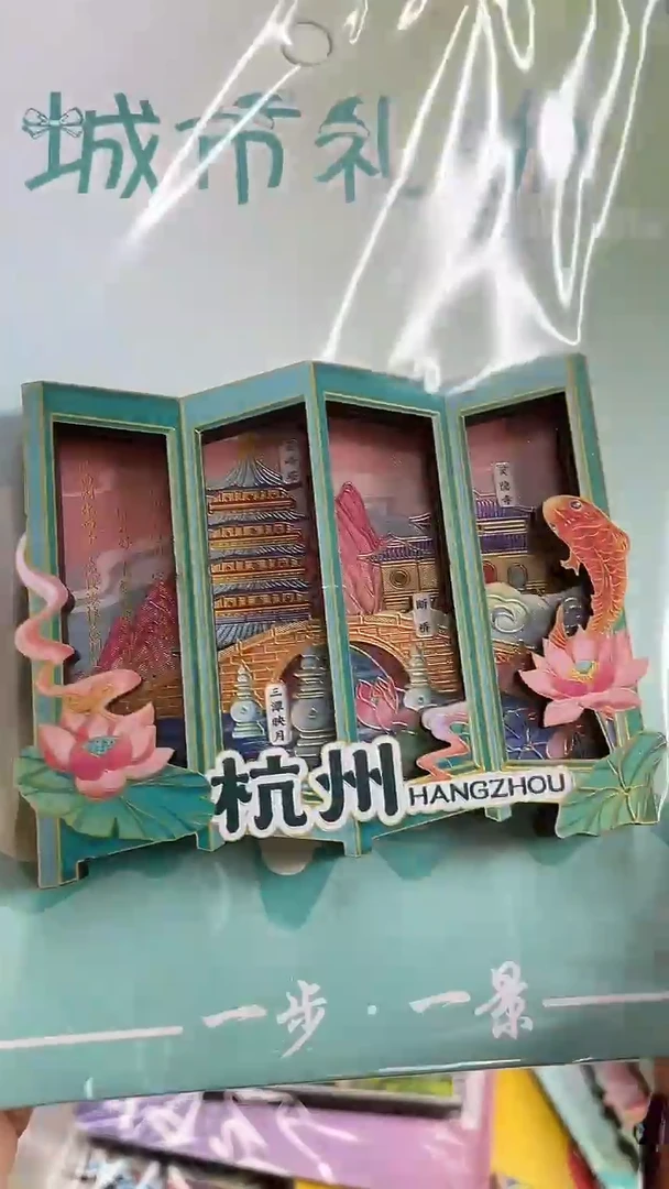 小胖墩儿潮玩店杭州