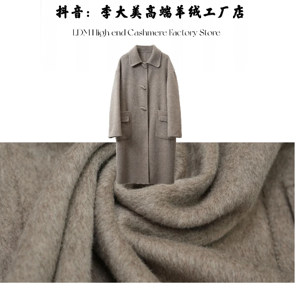 李大美【宠粉福利】新款简约时尚休闲100%绵羊毛大衣外套24691