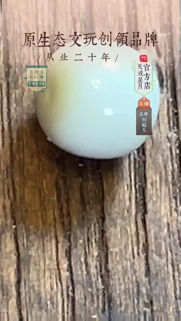 无非金属石*ht  桶珠13 mm