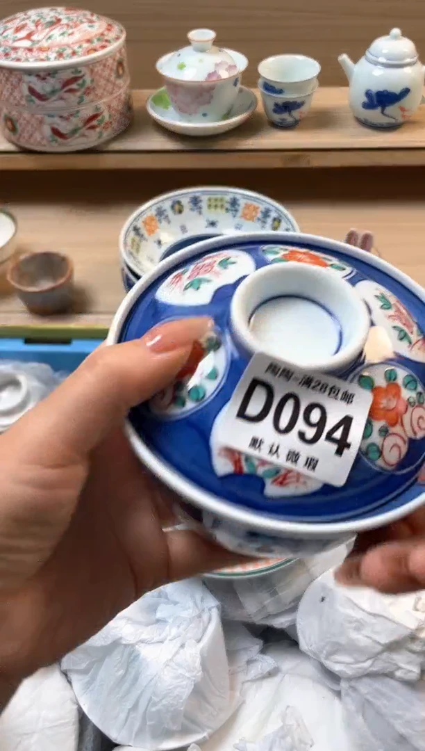 杯瓷片qqqqqqqqqqqD94