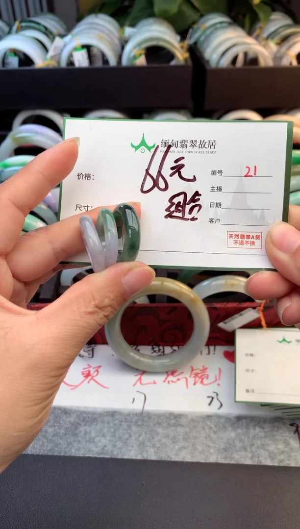 颈饰未镶嵌翡翠T****a毛货需精细抛光+多人