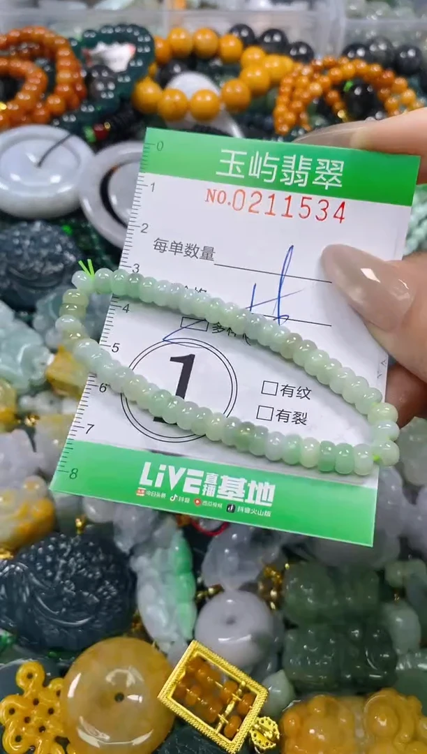 颈饰未镶嵌翡翠闪购0211534多样性发其一