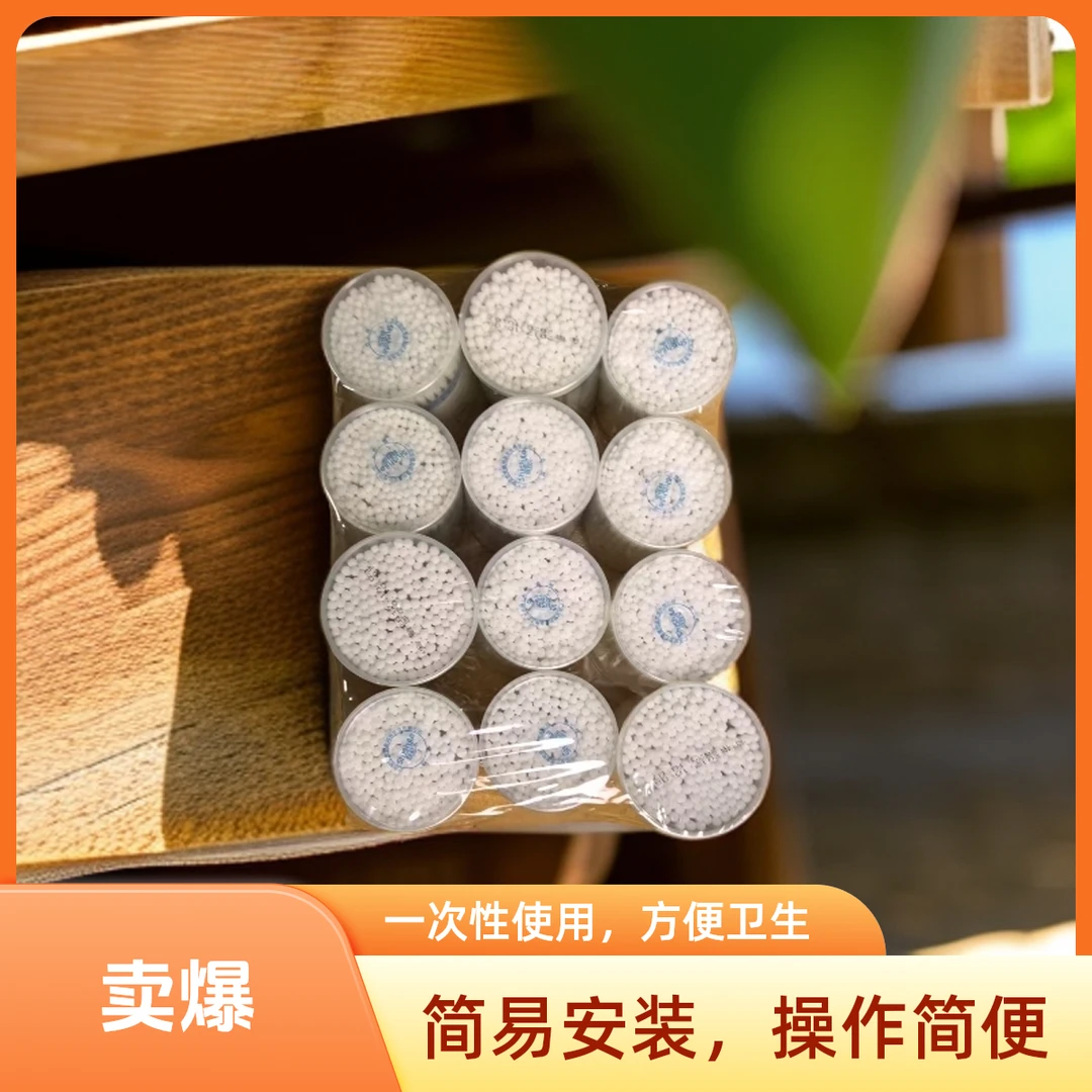 儿童棉棒简便（两头可用）一罐200根简易一次性