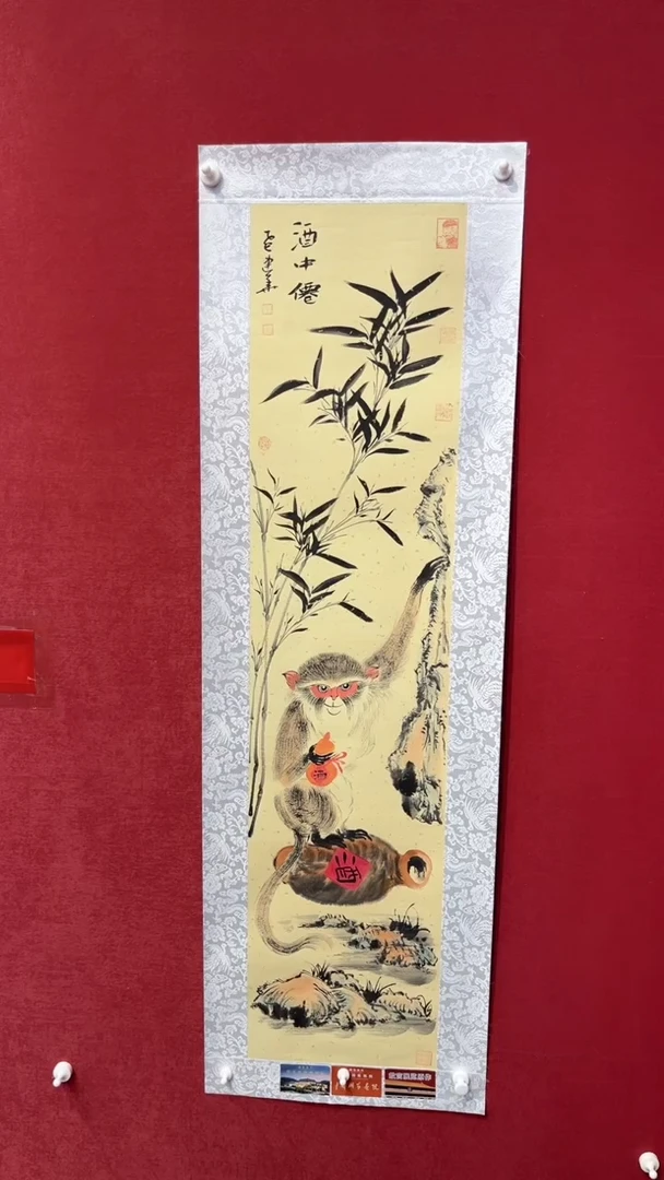 国画老师创作作品  42