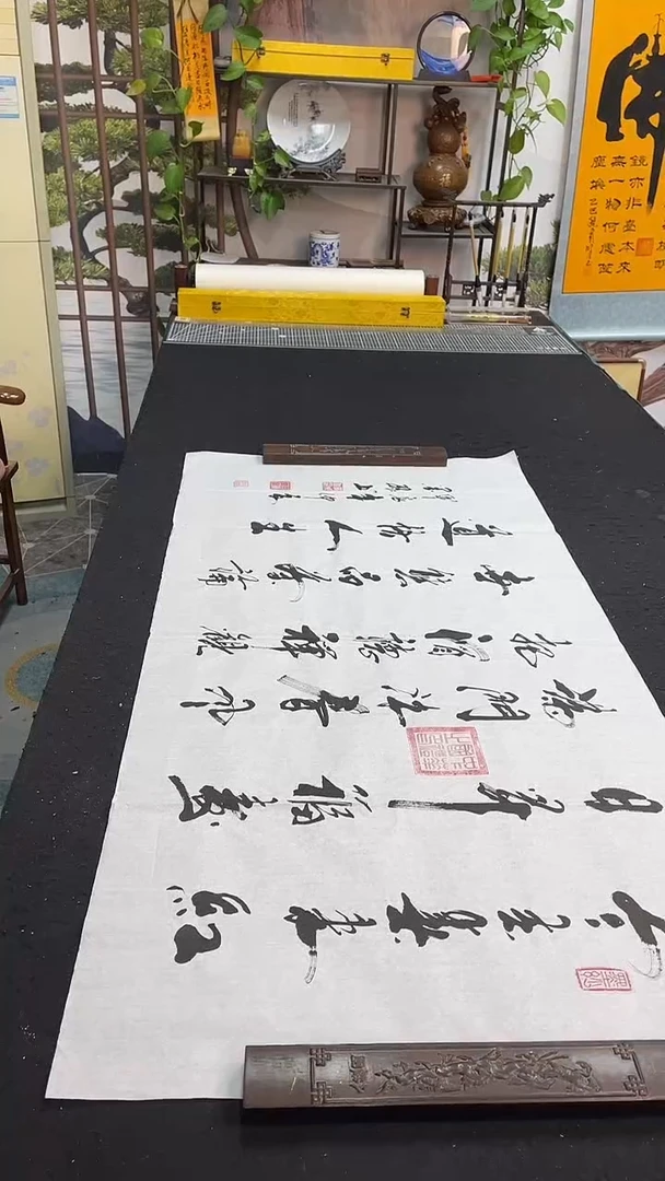 书法冬去春来