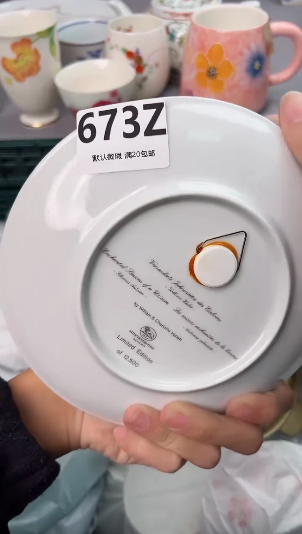 【闪购商品】碗673Z瓷器瓷器瓷器瓷器