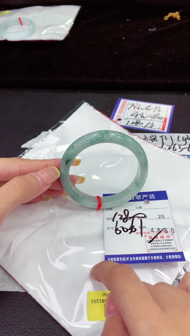 未镶嵌手镯翡翠111111111111111
