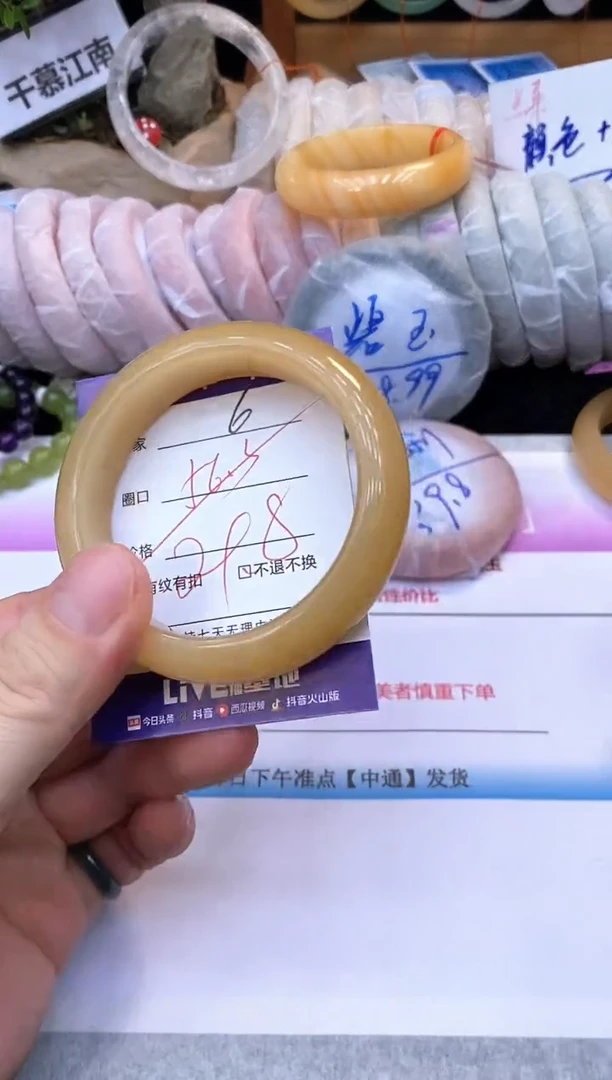 未镶嵌手镯石英质玉6