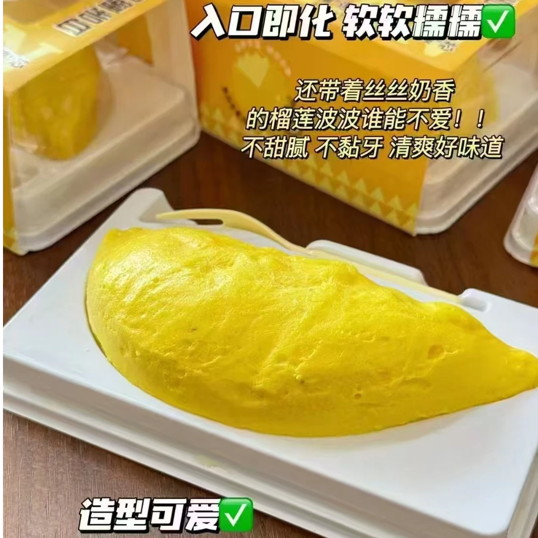 果切一颗榴莲慕斯