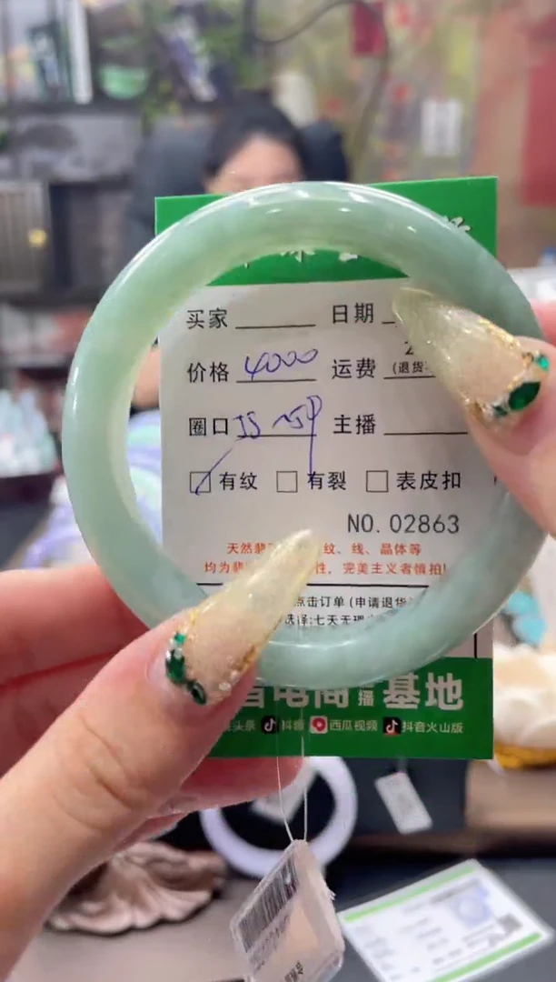 未镶嵌手镯翡翠02863****