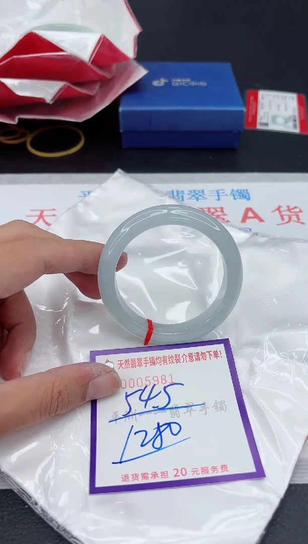 翡翠手镯未镶嵌1
