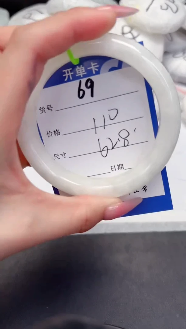 【闪购商品】和田玉（糖玉）手镯未镶嵌69-62.8