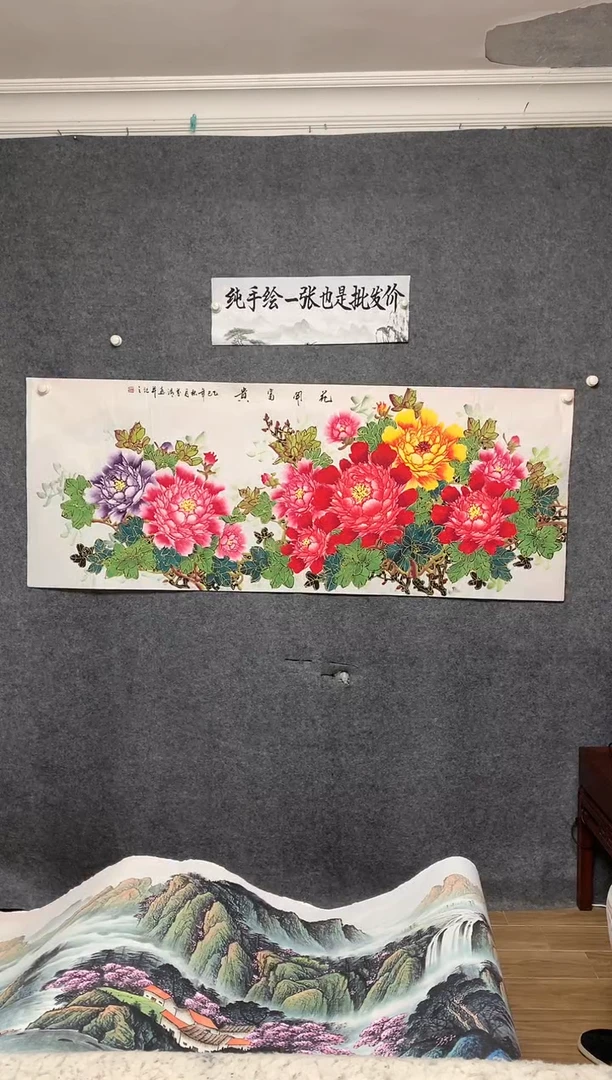 国画24.4  陈芬清纯手绘画作180*70